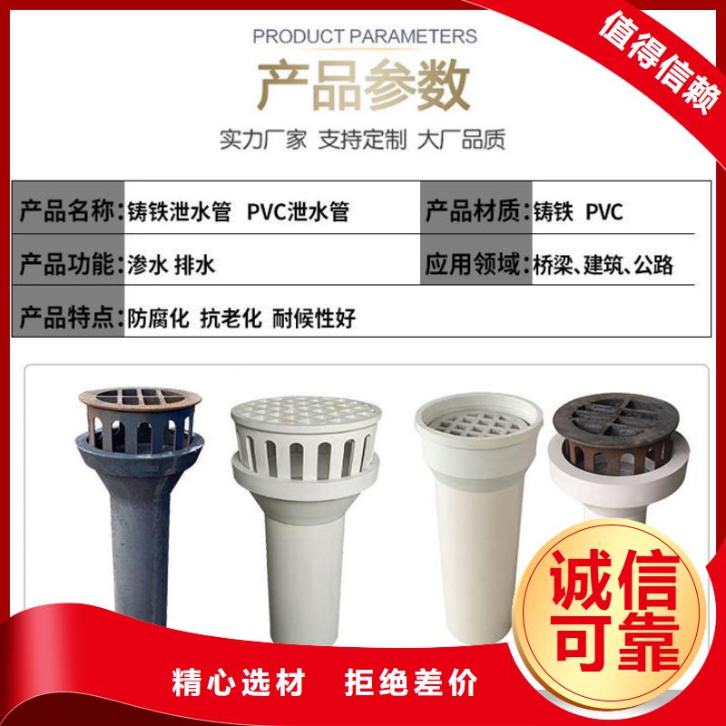 泄水管注浆管厂家快捷的物流配送