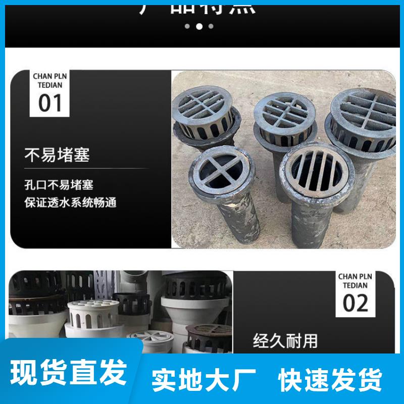 泄水管泄水管厂家一站式厂家