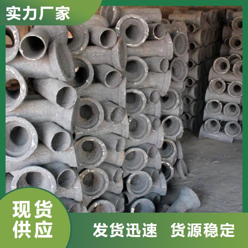 泄水管,泄水管厂家定制定做
