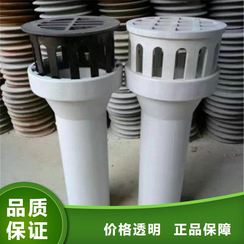 【泄水管,泄水管厂家免费询价】
