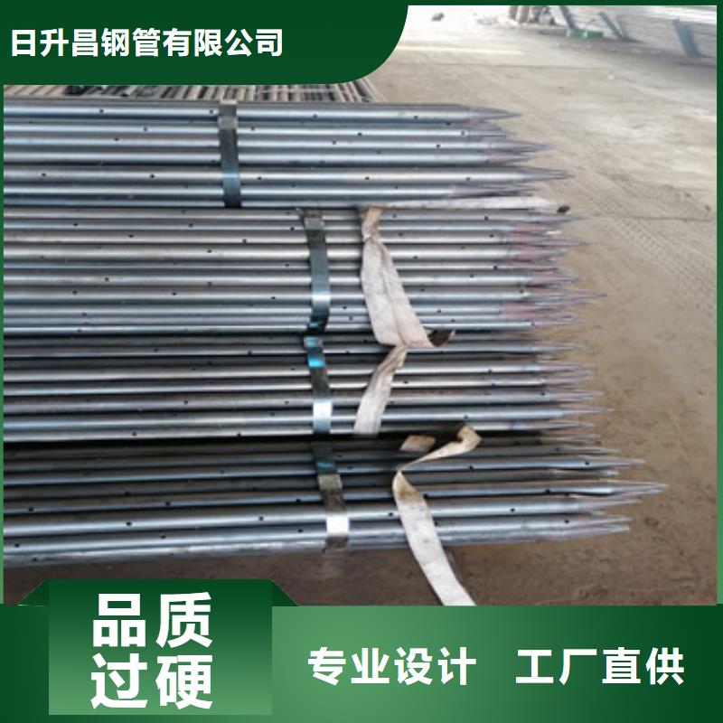 注浆管_注浆管厂家一件也发货