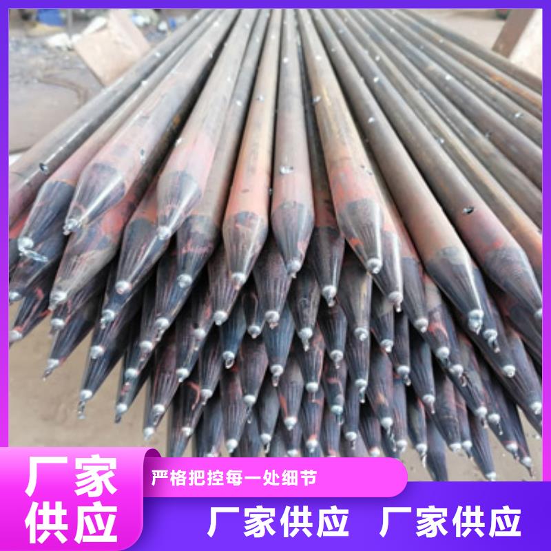 注浆管_【注浆管厂家】现货实拍