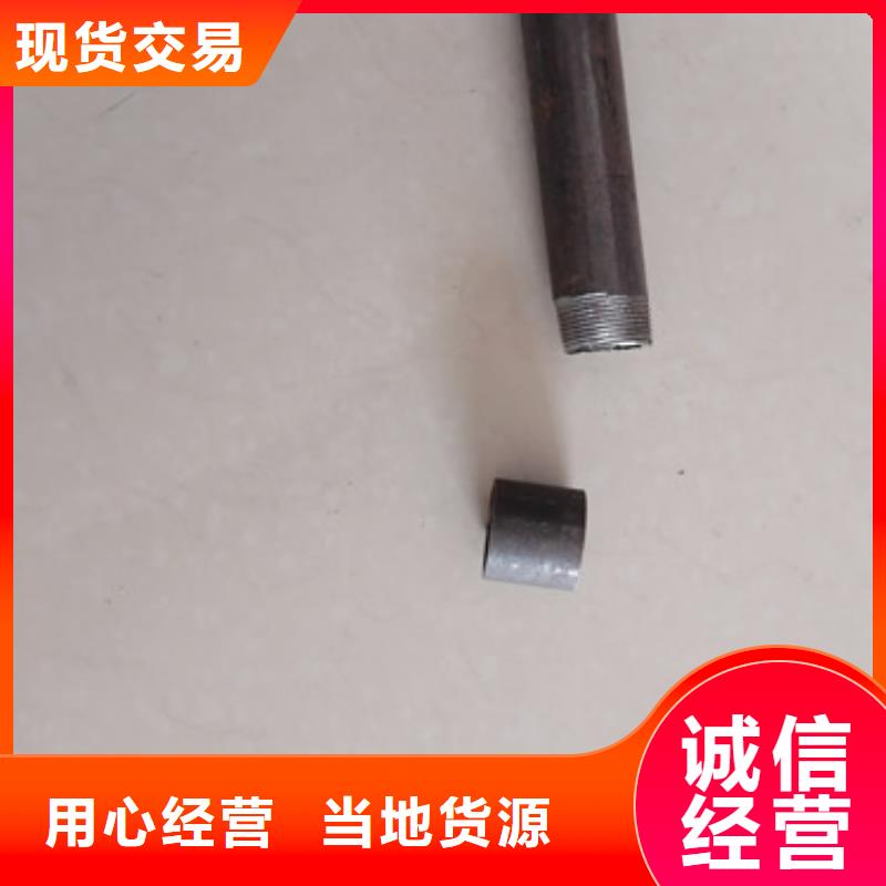 注浆管倒刺钢花管厂家优选厂商