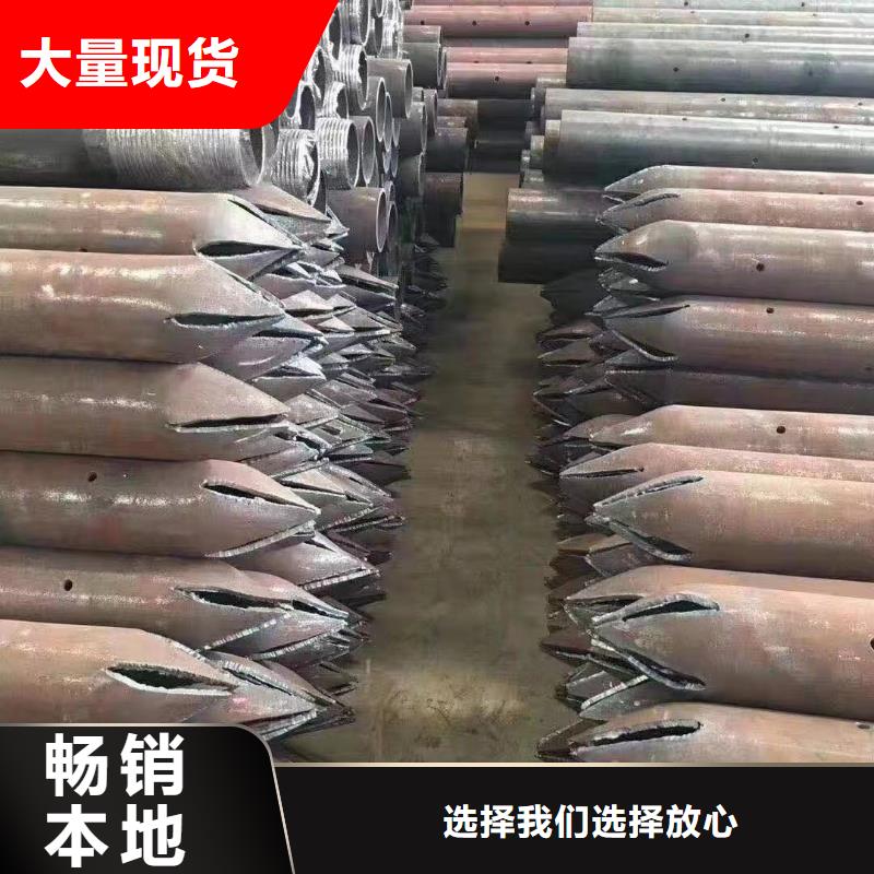 注浆管钢花管厂家常年供应