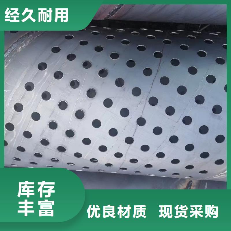 注浆管_注浆管厂家一件也发货