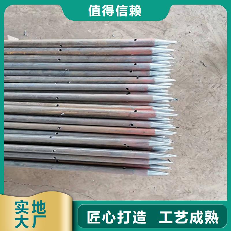 注浆管钢花管厂家常年供应