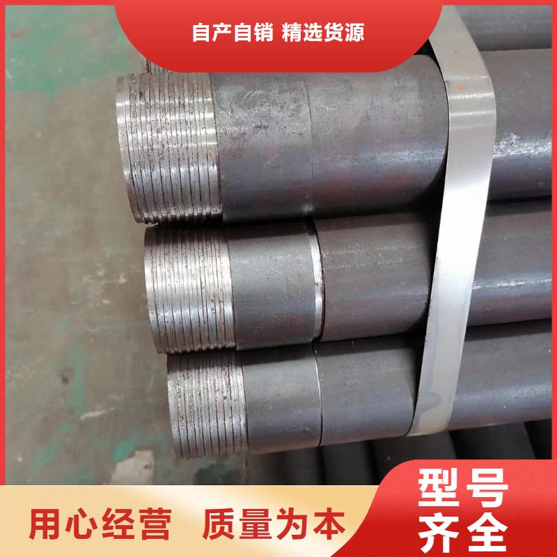 【注浆管_路基沉降板厂家专注生产N年】