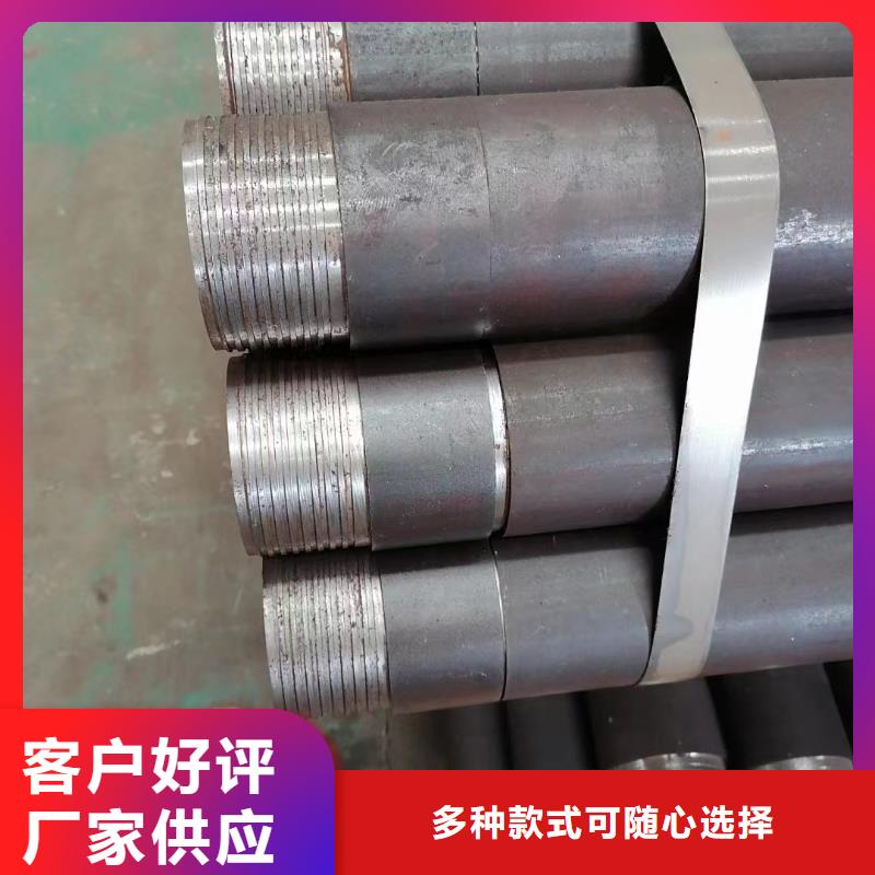 【注浆管】声测管厂家好品质用的放心