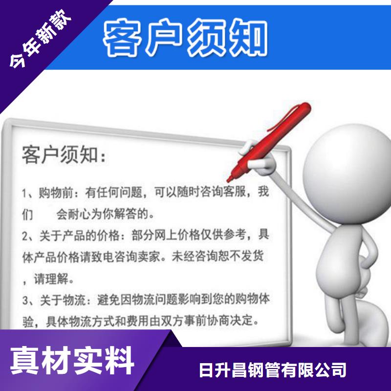 三沙市30*40*50沉降板生产厂家