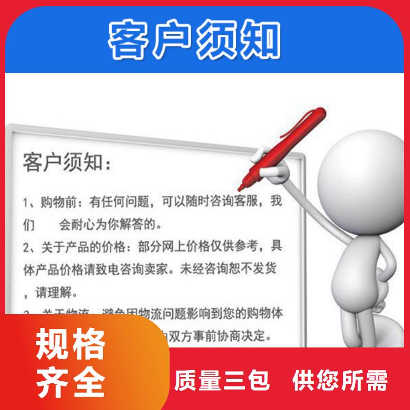 海南文昌市500*10沉降板生产厂家