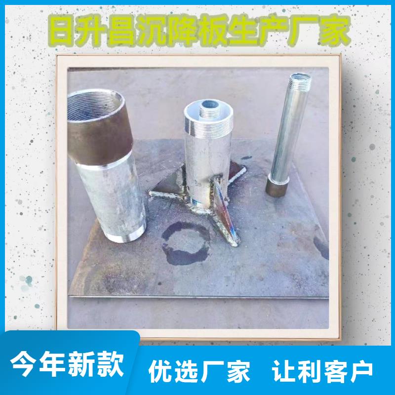 沉降板【泄水管厂家】量大更优惠