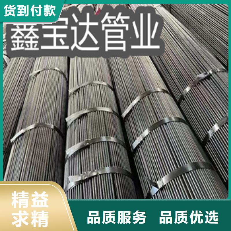 小口径焊管-给水排水用管高性价比