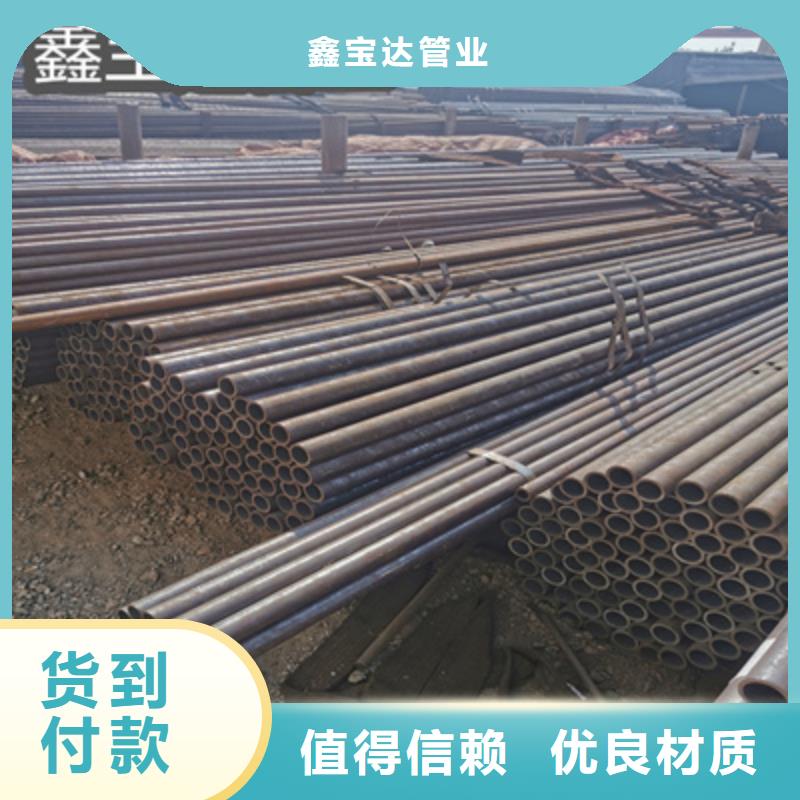 冷拔无缝管给水排水用管厂家直接面向客户