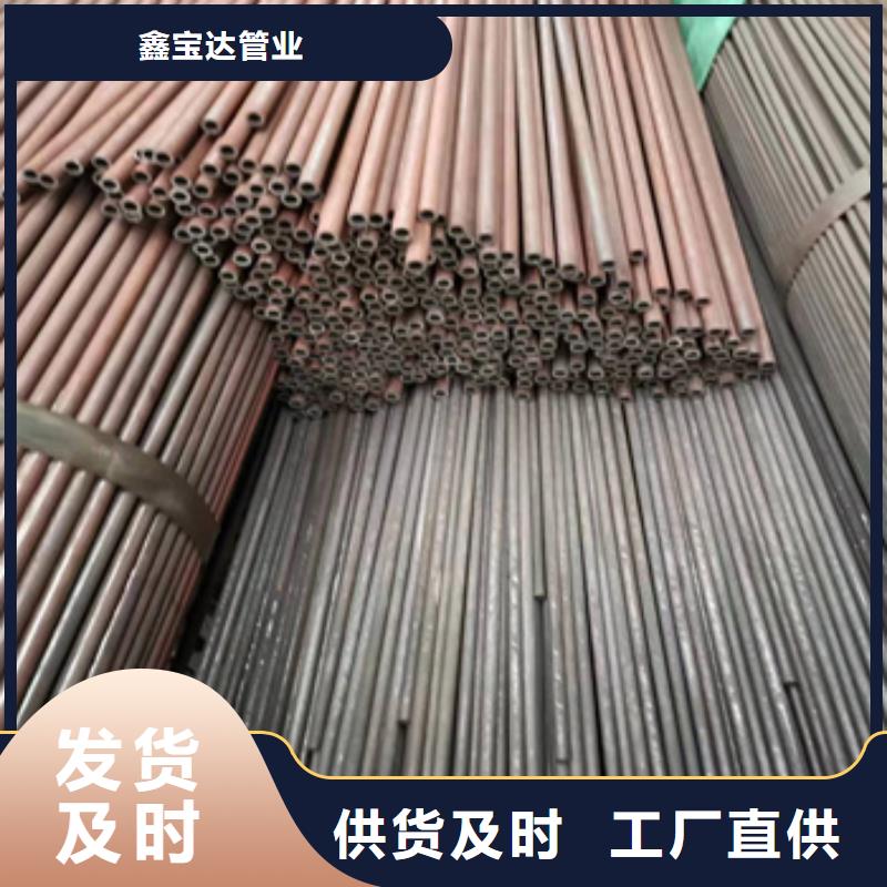 冷拔无缝管给水排水用管多年厂家可靠