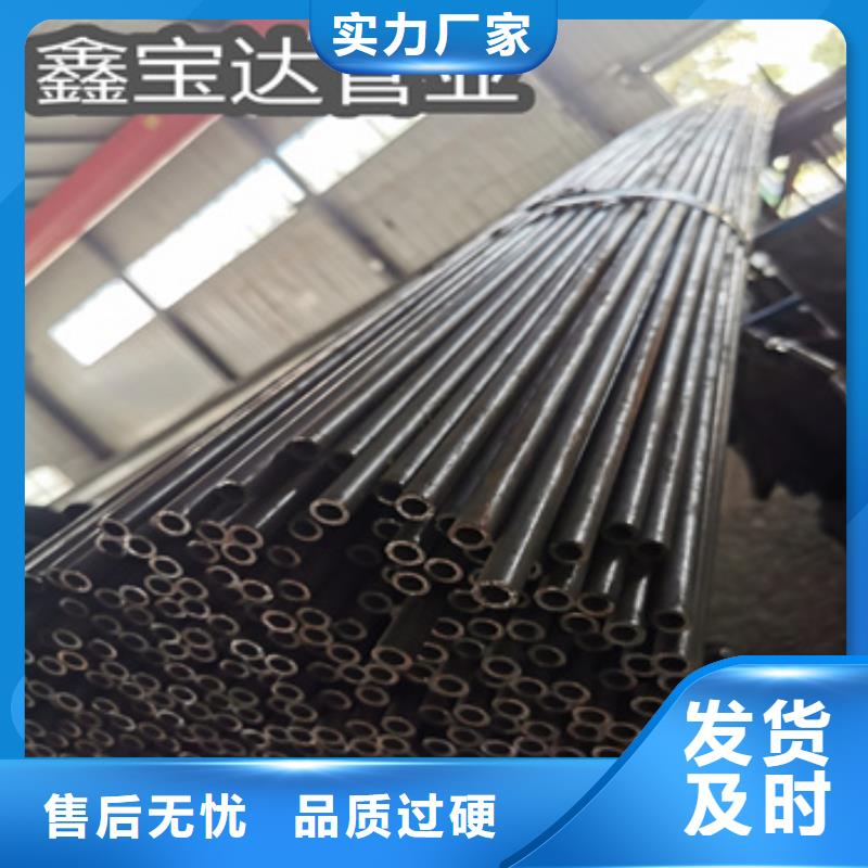 冷拔无缝管给水排水用管好产品好服务