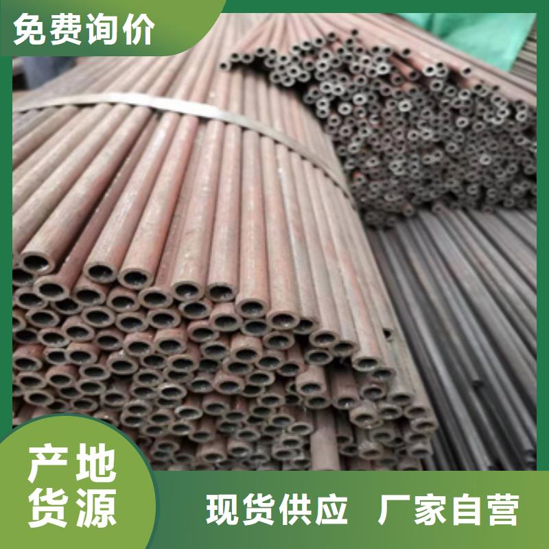 冷拔无缝管冷轧精密光亮管实体诚信厂家