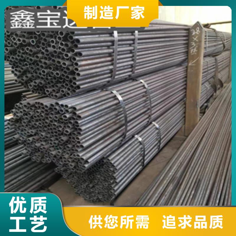 冷拔无缝管精密光亮管专注细节使用放心