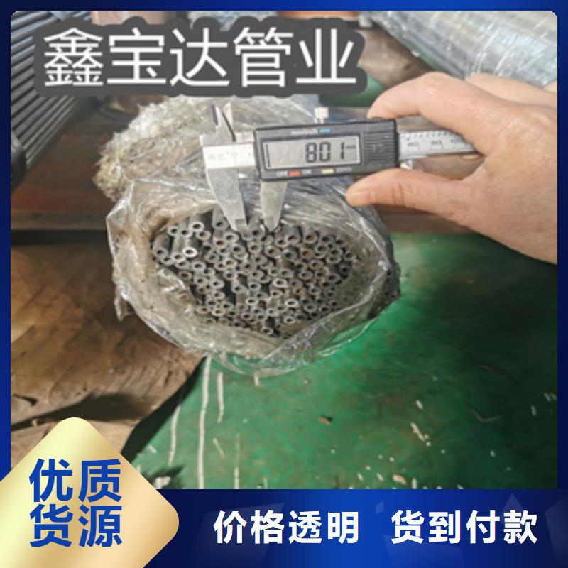 精密光亮管-冷拔小口径钢管供应商