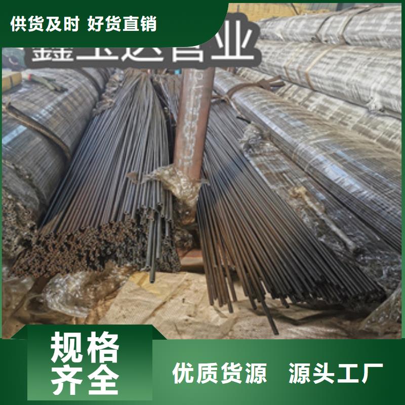 精密光亮管冷拔小口径钢管专心专注专业