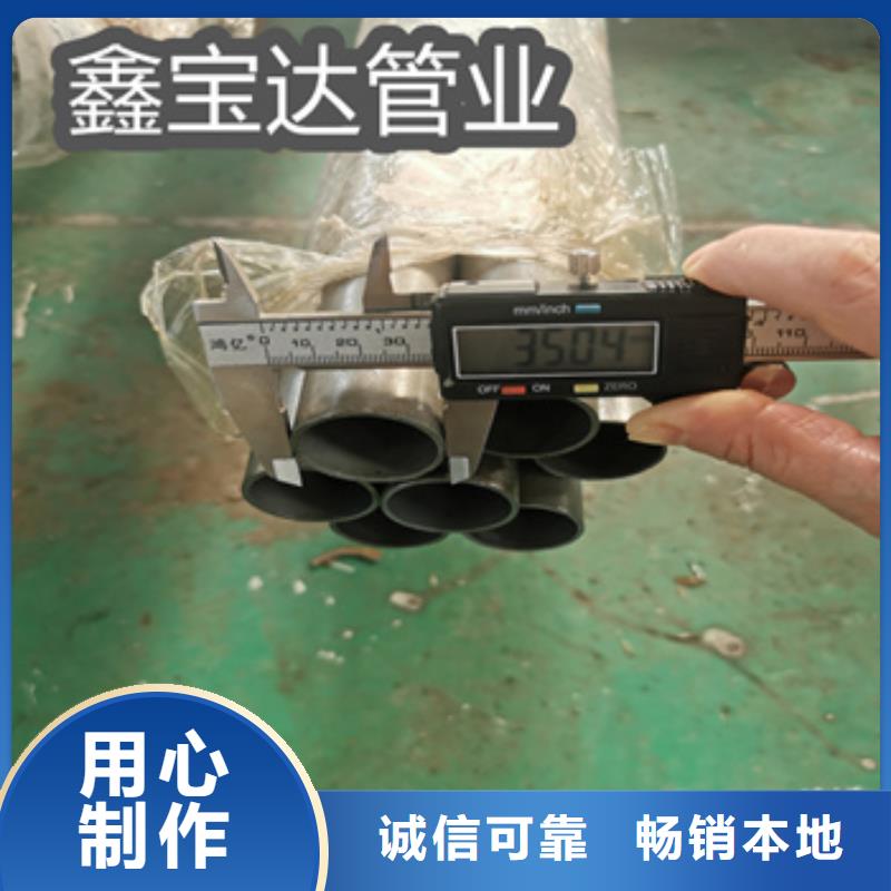 精密光亮管小口径焊管对质量负责