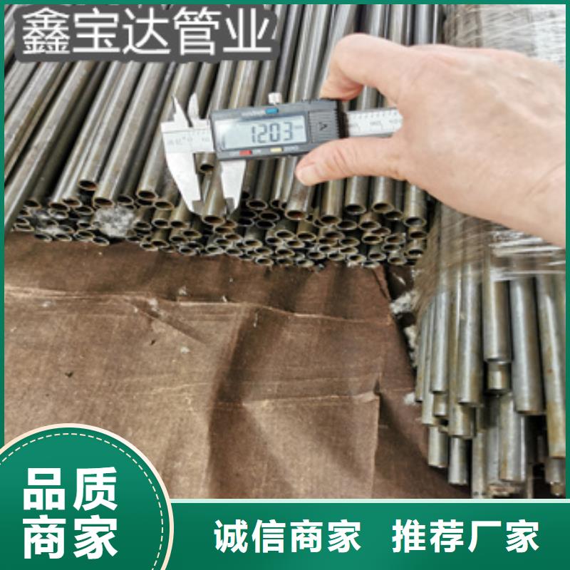 精密光亮管大口径厚壁钢管匠心品质