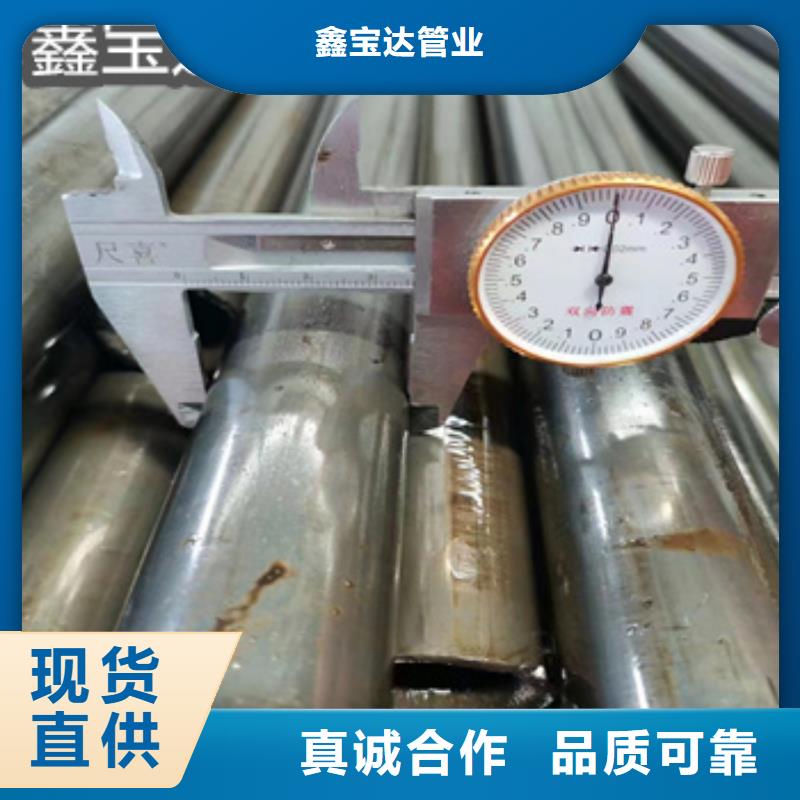 精密光亮管定金锁价