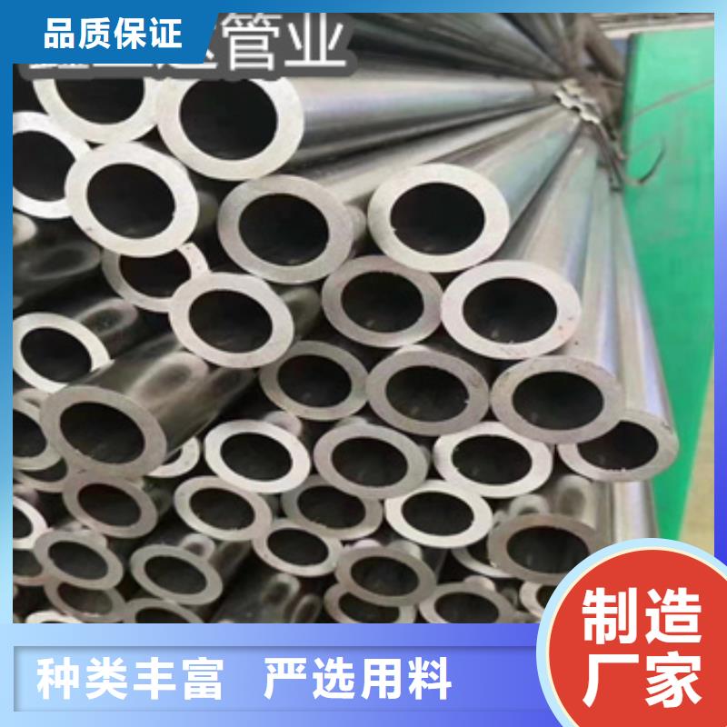 精密光亮管给水排水用管一站式供应厂家