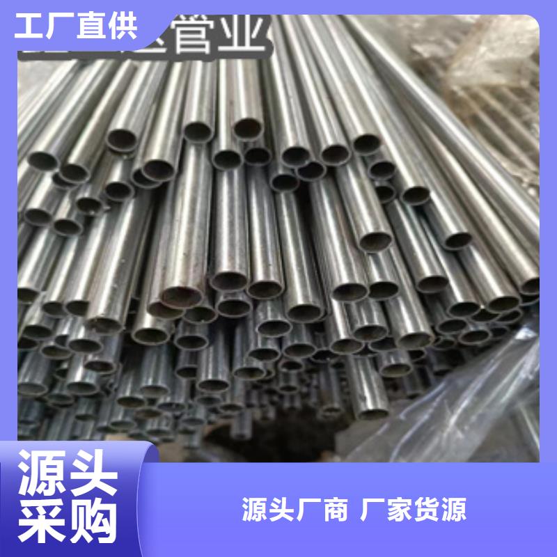 【精密光亮管冷拔小口径钢管有实力有经验】