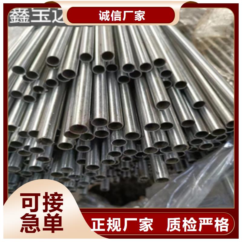 精密光亮管【冷拔无缝管】用心做好细节