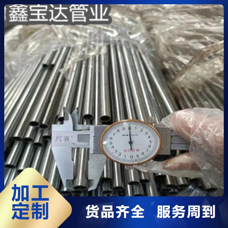 【精密光亮管冷拔小口径钢管快速报价】