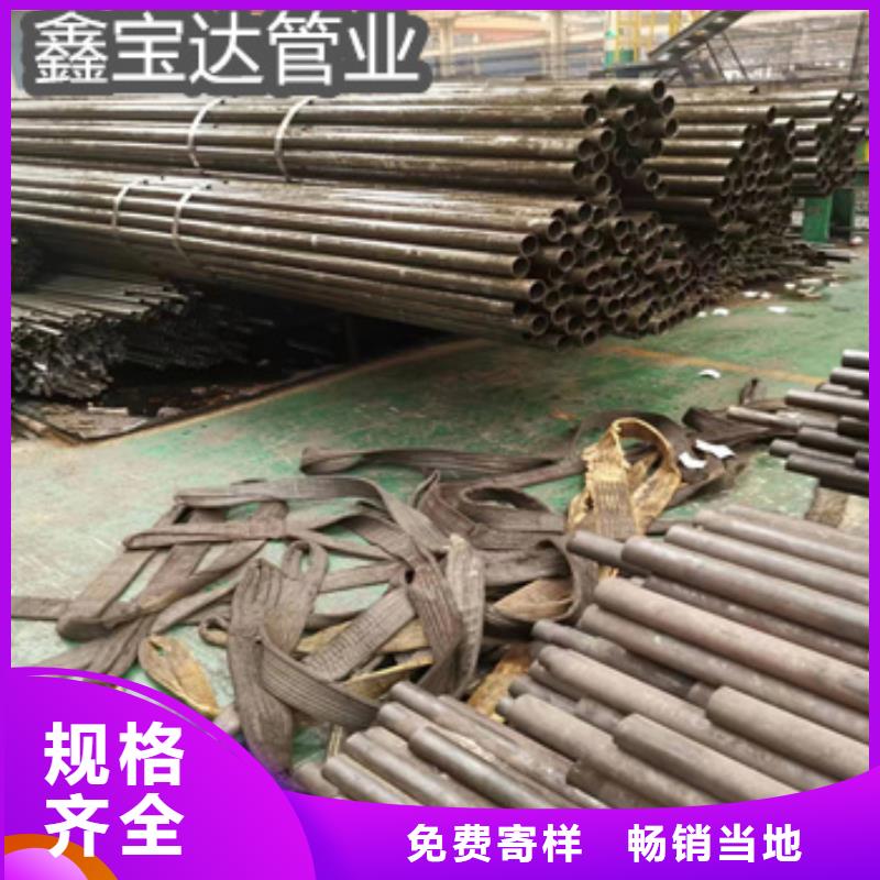 【精密光亮管给水排水用管厂家质量过硬】