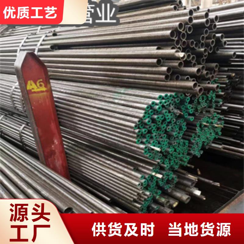 精密光亮管按需定做