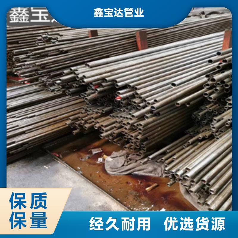 【精密光亮管】小口径不锈钢管品质服务诚信为本