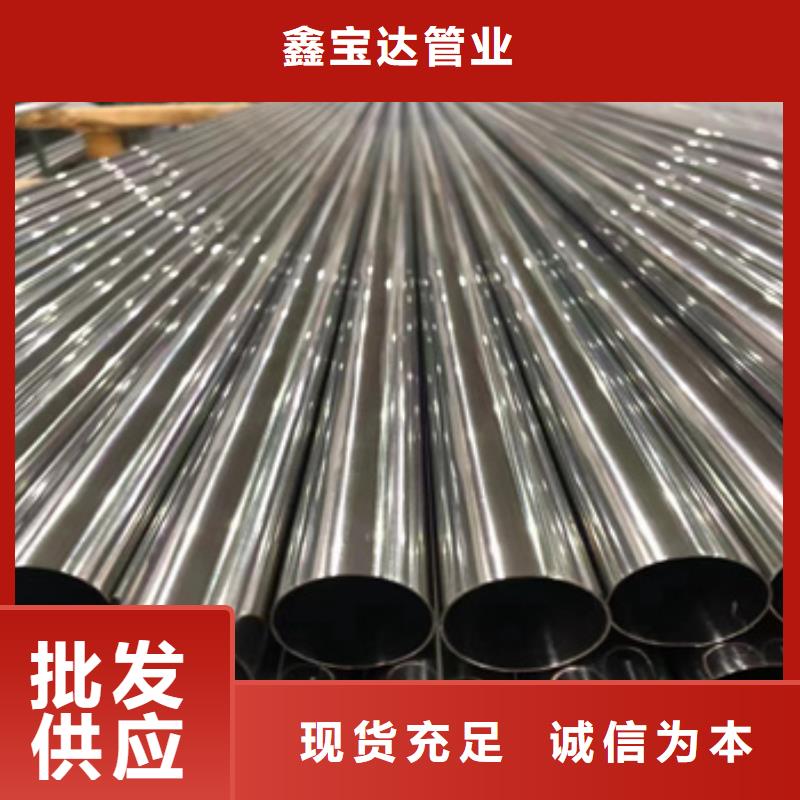 精密光亮管不锈钢耐高温管质量好