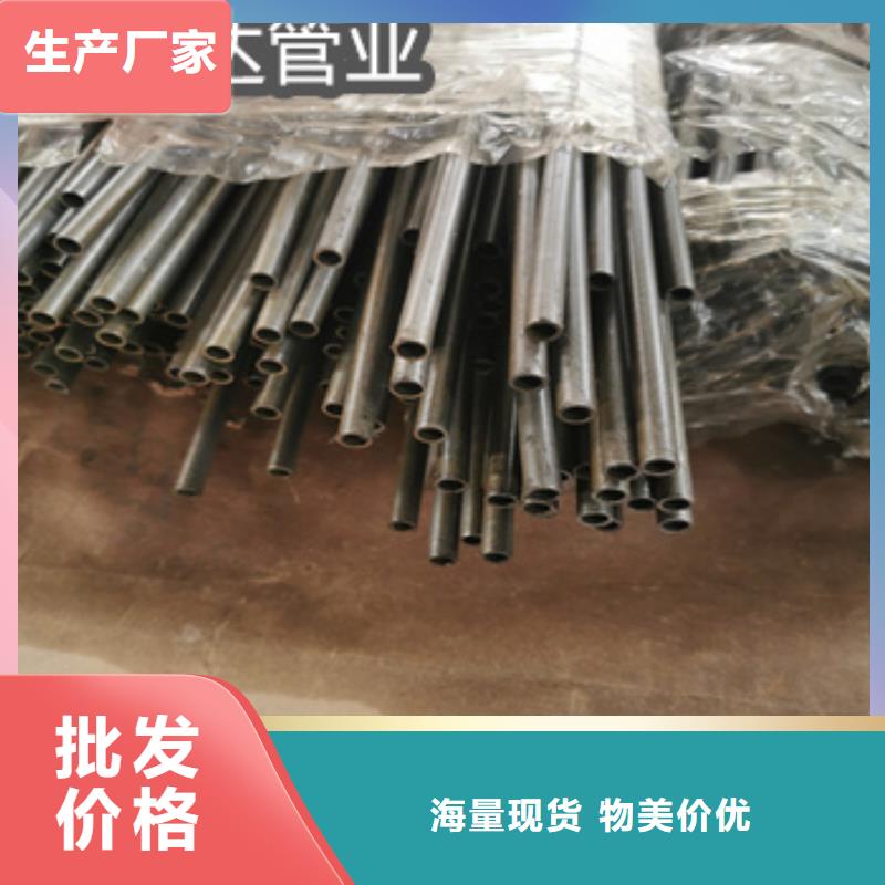 【精密光亮管冷拔小口径钢管快速报价】