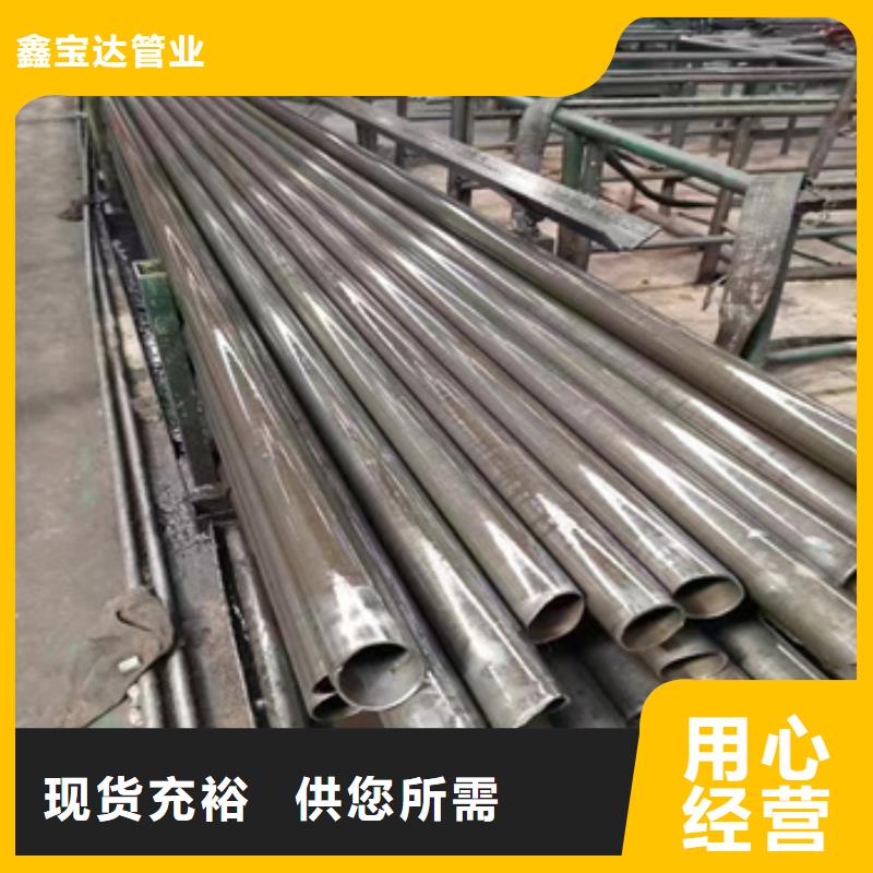 精密光亮管给水排水用管一站式供应厂家