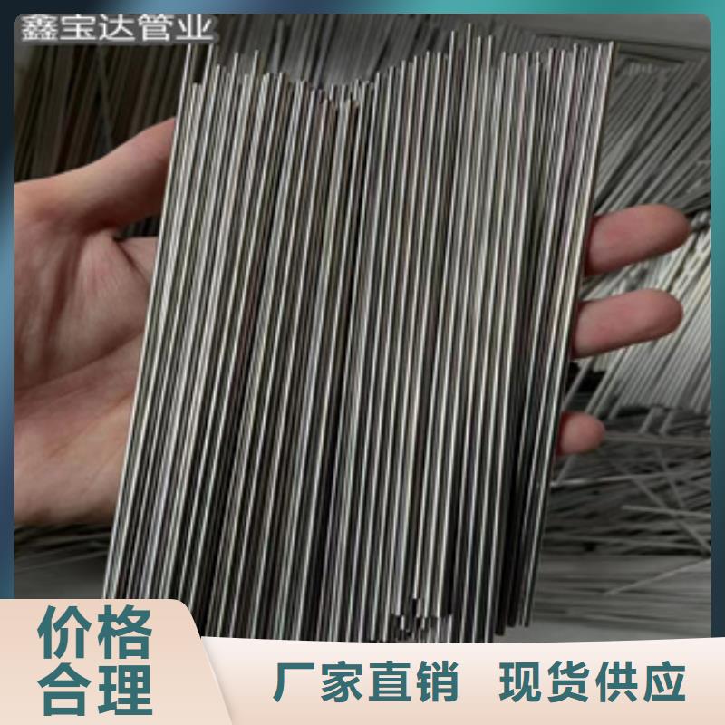 不锈钢毛细管【小口径涂塑钢管】定制速度快工期短