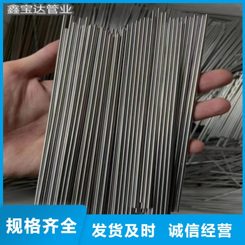 不锈钢毛细管-冷拔小口径钢管欢迎新老客户垂询