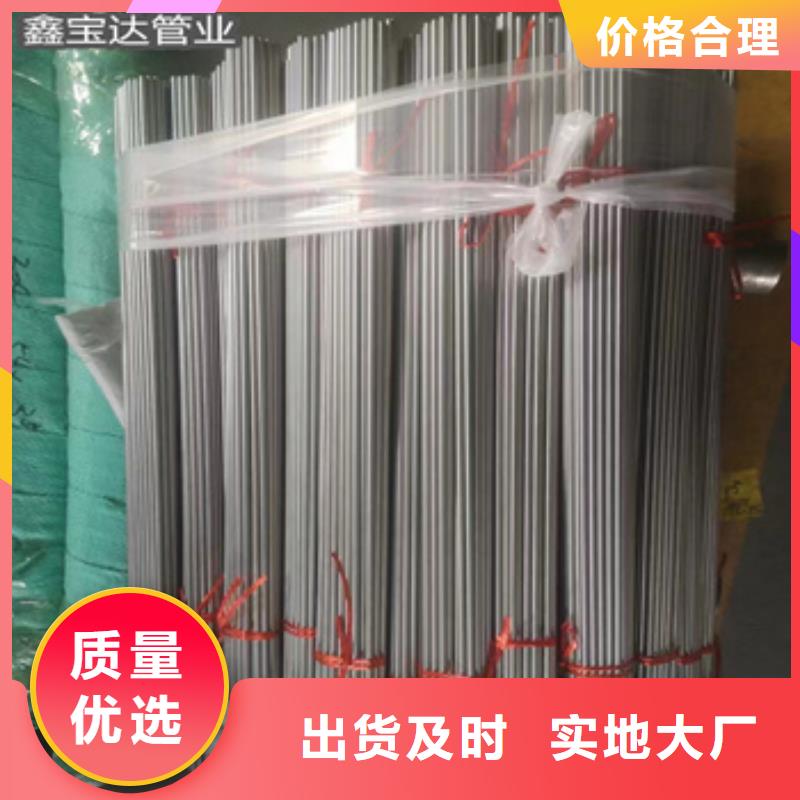 不锈钢毛细管冷轧精密光亮管精品优选