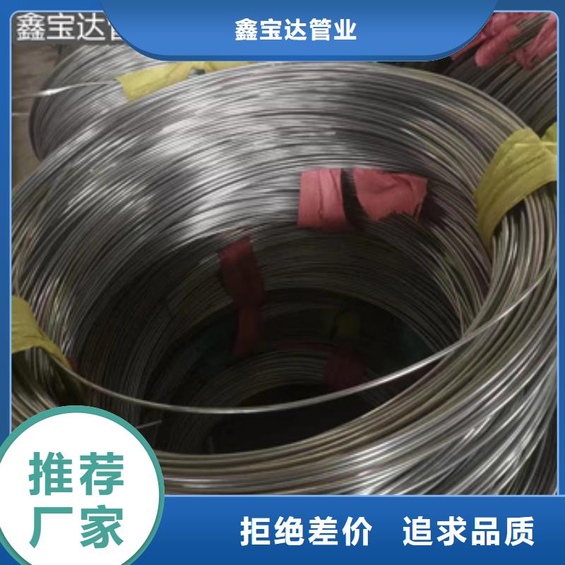 不锈钢毛细管冷拔小口径钢管常年供应