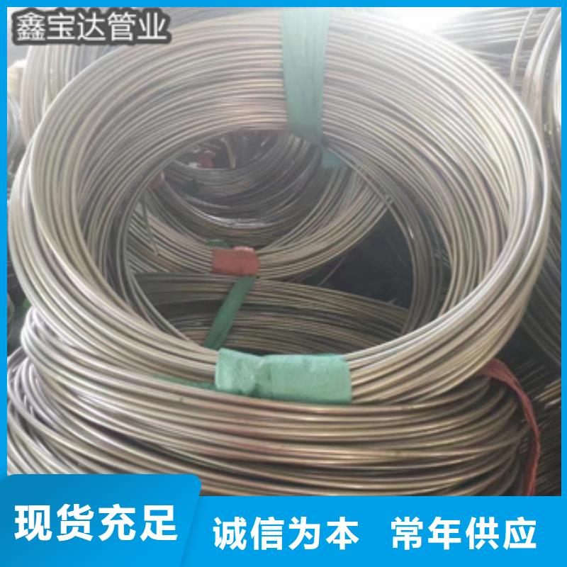 不锈钢毛细管,给水排水用管厂家现货供应
