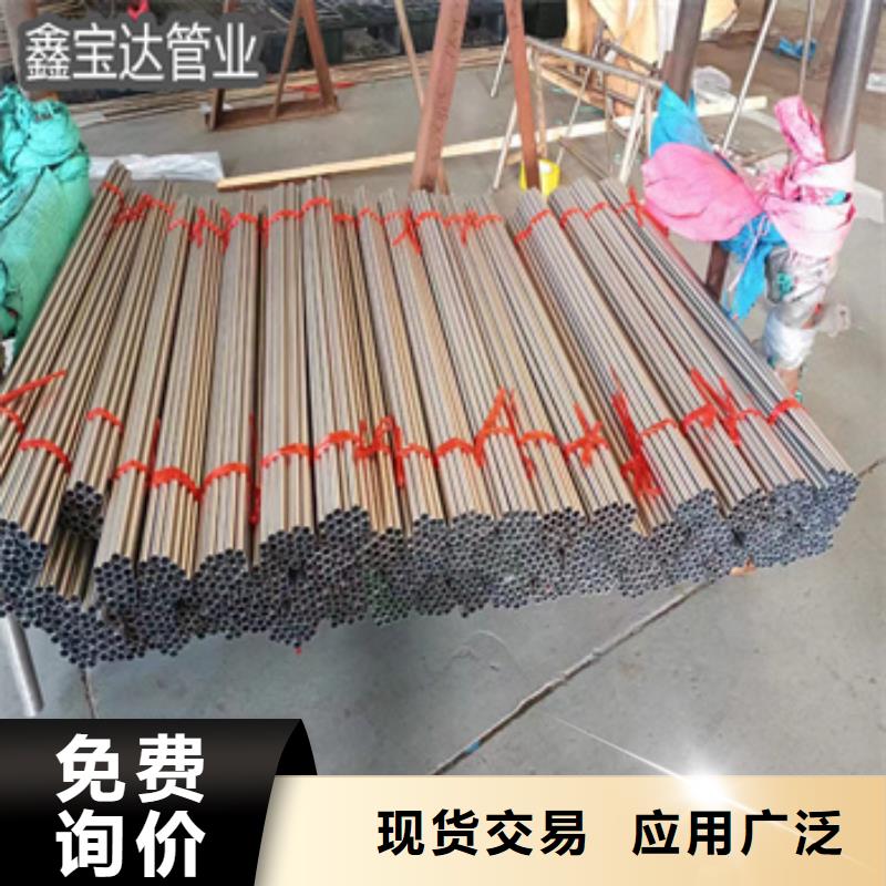 【不锈钢毛细管涂塑钢管生产厂家】