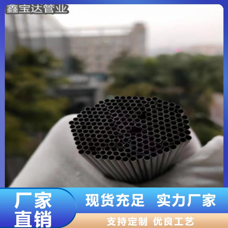 【不锈钢毛细管】_给水排水用管多年厂家可靠