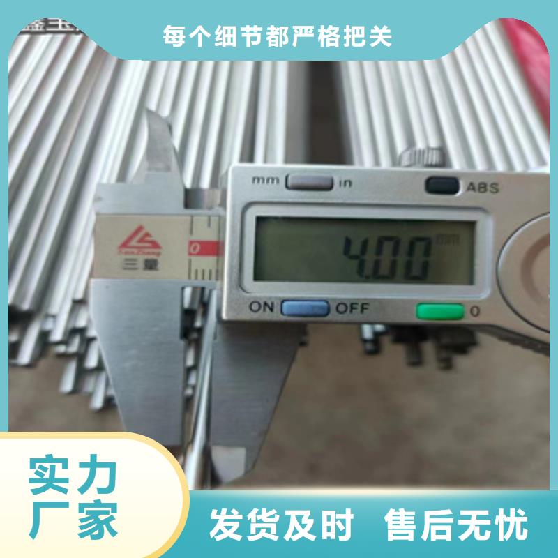 不锈钢毛细管冷轧精密光亮管厂家规格全
