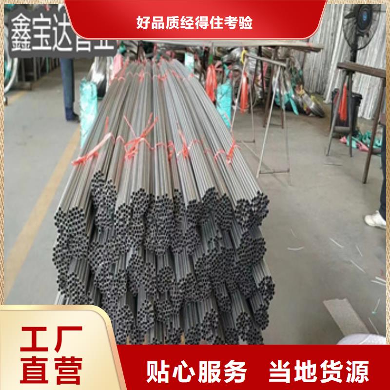 不锈钢毛细管-给水排水用管详细参数