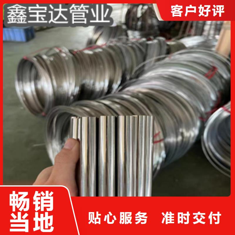 不锈钢毛细管涂塑钢管实拍展现