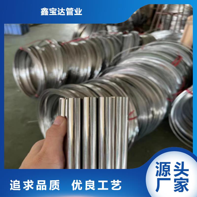 不锈钢毛细管冷拔小口径钢管选择我们选择放心