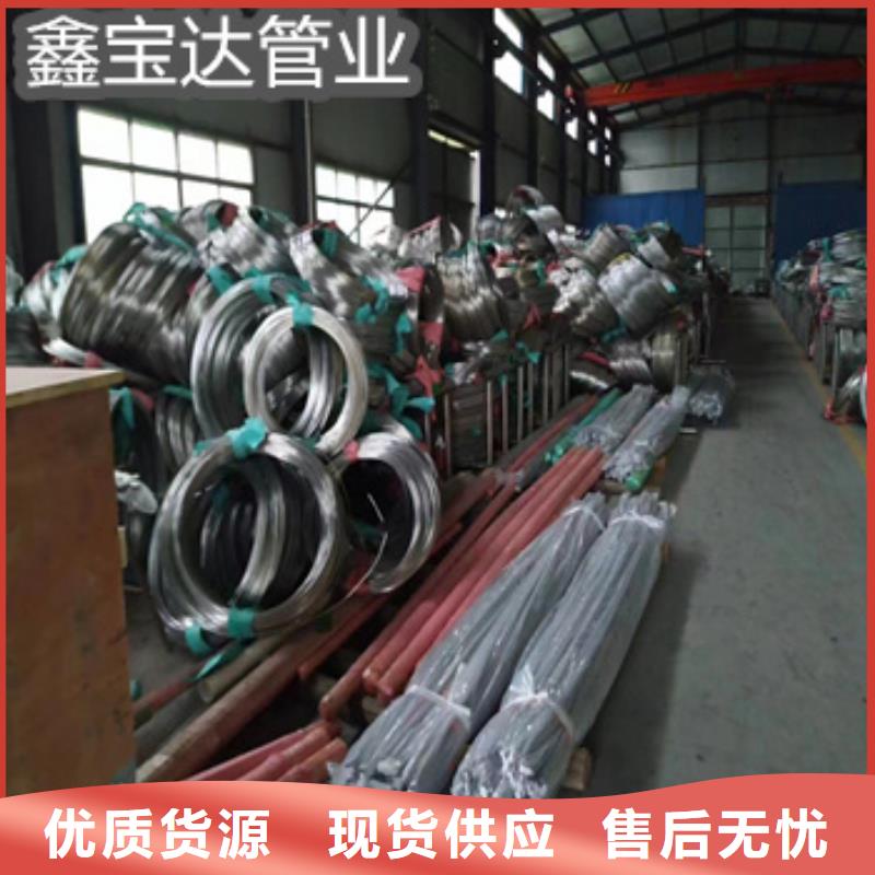 不锈钢毛细管涂塑钢管用品质赢得客户信赖