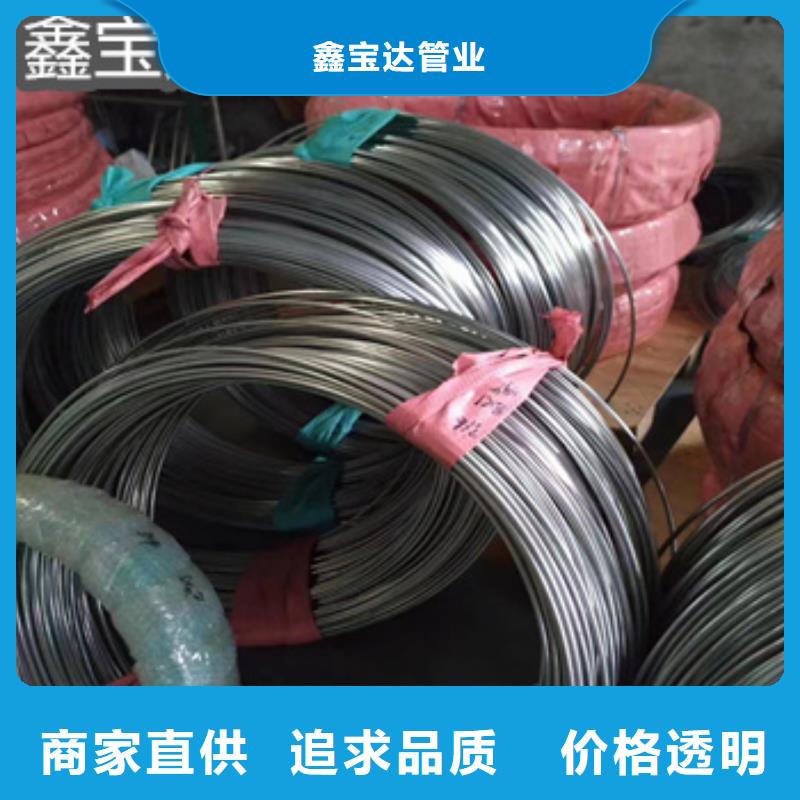 不锈钢毛细管冷拔小口径钢管选择我们选择放心
