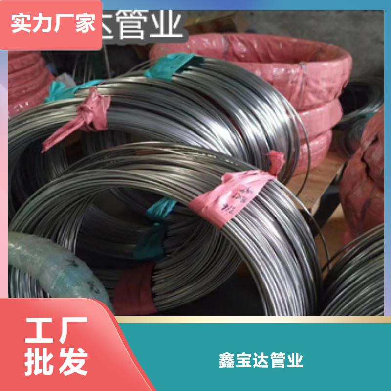不锈钢毛细管-小口径焊管极速发货